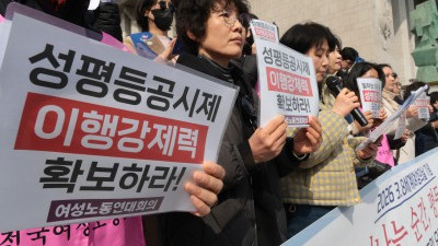 '임금이 드러나는 순간, 평등이 시작된다' 