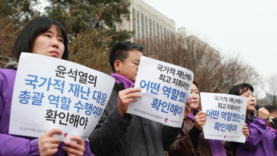 윤석열 전 대통령  형사재판 조정 촉구 기자회견