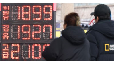 휘발유 가격 넘어선 경유