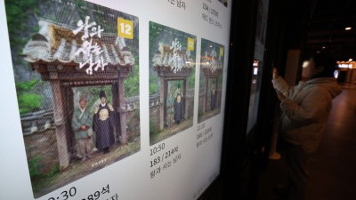 '왕과 사는 남자' 1000만 관객 돌파 눈앞