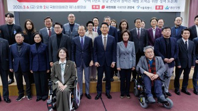 주택 1만호 공급 논란과 올바른 해법 모색을 위한 정책 토론회