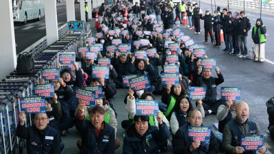 인천공항지역지부 2026 투쟁선포 결의대회