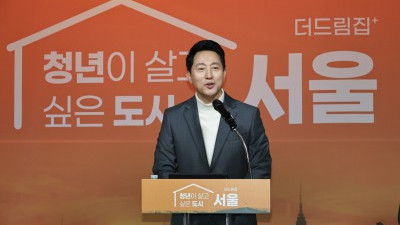 오세훈 서울시장, '서울 청년주거 안정 대책' 발표 