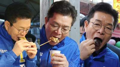 정원오 예비후보, '냠냠'