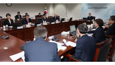 방미심위, 9인 체제 첫 회의