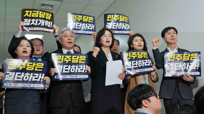 개혁진보 4당 '지금당장 정치개혁'