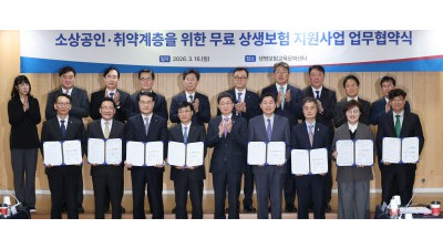 보험업계, 5년간 2조원 규모 ‘포용금융 추진’