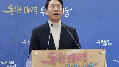 오세훈 국민의힘 서울시장 후보등록 선언