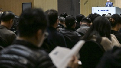 제57기 삼성전자 정기주주총회