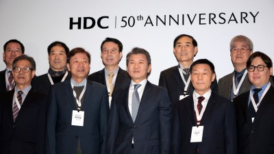 HDC그룹 50주년 기념식