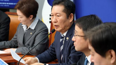 더불어민주당 최고위원회의