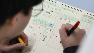 올해 첫 3월 학력평가 실시