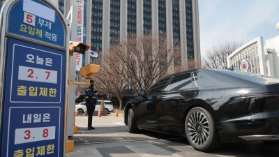 25일부터 공공부문 승용차 5부제(요일제) 의무 시행 