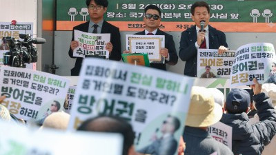 전한길, 문재인 전 대통령 간첩죄 고발장 접수 및 수사 촉구 기자회견