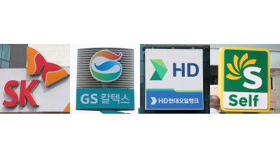 검찰, 정유사 4곳 이틀째 압수수색 실시