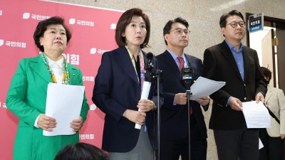 국민의힘, 법사위원장 야당 반환 촉구 기자회견