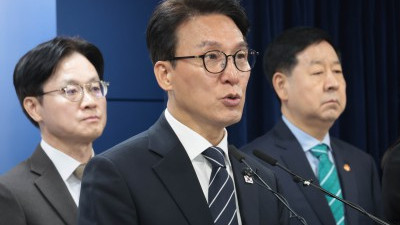 정부, 비상경제 대응체계 관련 브리핑