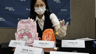 서울시, 해외 온라인 플랫폼 안전성 조사 결과 부적합 제품 공개 