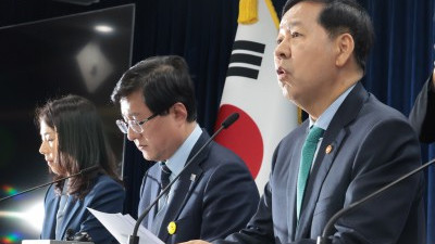 정부, '중동 전쟁에 따른 비상경제 대응방안' 발표