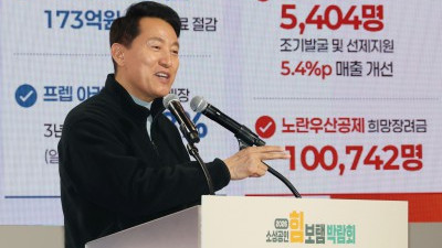 '2026 소상공인 힘 보탬 박람회'