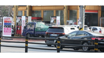 석유 최고가제 2차 고시 앞두고