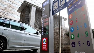 '중동발 에너지 위기'… 경제단체, 차량5부제 실시