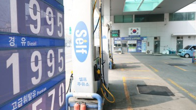 2차 석유 최고가격제 시행 첫날