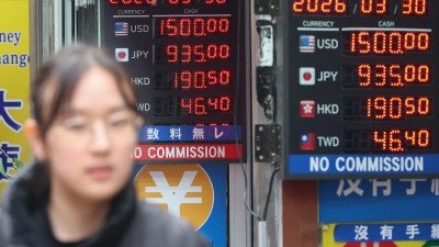 달러·원 환율 고공행진