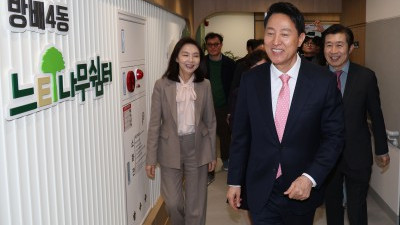 오세훈 시장, 활력충전 프로젝트 현장설명회