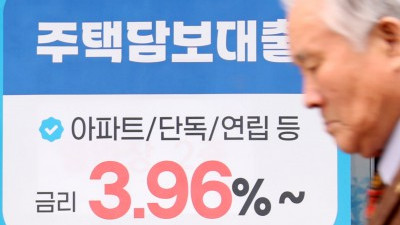 주택담보대출 연 7%