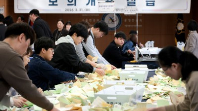 6.3지방선거 대비 모의개표 실습