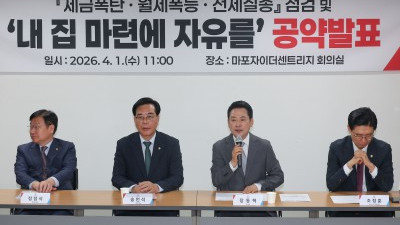 아파트 주민들과 간담회 갖는 장동혁 대표