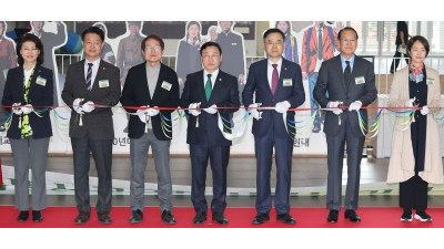 서울특별시교육청 신청사 개청