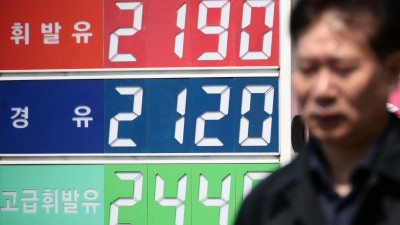 원유 위기 3단계 격상...기름값 2000원 돌파