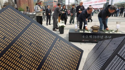 제주 4·3 제78주년 서울 추모공간 찾은 시민들