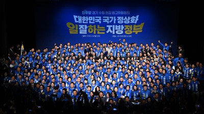 더불어민주당 수원 최고위원회의