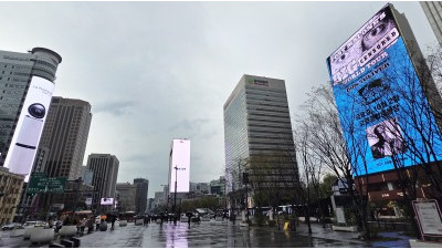  에너지 절약위한 광화문 전광판 단축 운영 