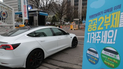 8일부터 공공기관 차량 2부제 ...공영주차장도 5부제 실시