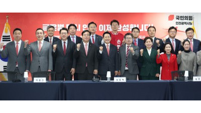 국민의힘 지도부, 인천시당 방문… 천원주택 확대 논의