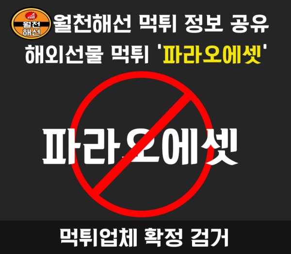 76b4e89030a5f048d873f55e9d8f4746_1727067656_9923.png